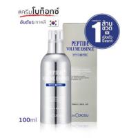 ราคา ไซส์ใหญ่100ml.PEPTIDE VOLUME ESSENCE BY DR.PEPTI+ (1477595425)