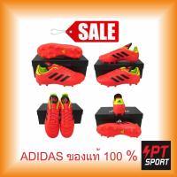 ราคา รองเท้ากีฬา รองเท้าสตั๊ด adidas DB-2461 COPA 18.3 FG แดง (12414619719)