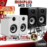 ราคา ลำโพงมอนิเตอร์ Midiplus MI5 II สี Black, White - Monitor Speaker Midiplus MI 5 II ,ประกันจากศูนย์ (19020061793)