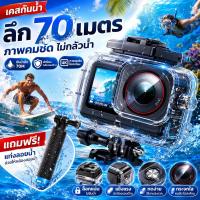 ราคา COD เคสกันน้ำใสสำหรับ DJI Action 3/4/5Pro/6 กันกระแทก ฝาครอบป้องกันกล้อง สำหรับถ่ายใต้น้ำและกิจกรรมกลางแจ้ง (55060763601)