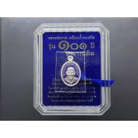 ราคา หลวงพ่อทวด เหยียบน้ำทะเลจืด พิมพ์เม็ดแตง เนื้อเงินลงยาม่วง รุ่น 101 ปี อาจารย์ทิม พ.ศ.2556 พร้อมตลับเดิม (17892023465)