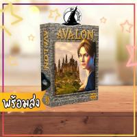 ราคา Avalon (ENG) Board Game [Wi 26] Bewitched (1369856611)