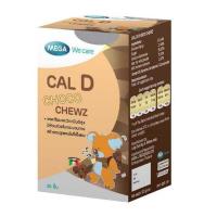 ราคา Mega We Care Cal D Choco Chewz 20 ชิ้น (4012815680)