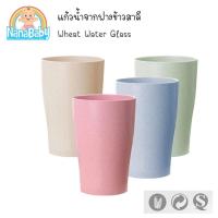 ราคา แก้วน้ำเด็ก แก้วน้ำจากฟางข้าวสาลี BPA-Free ปลอดสารพิษ เป็นมิตรต่อสิ่งแวดล้อม (5963439080)
