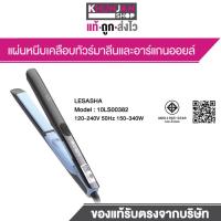 ราคา LESASHA เครื่องหนีบผม รุ่น 10LS00382 เครื่องหนีบผมไฟฟ้า ถนอมเส้นผม ม้วนผม เลอซาช่า (28378518603)