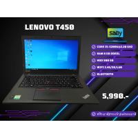 ราคา Notebook โน๊ตบุ๊คมือสอง Lenovo i5/RAM 8GB/HDD 500GB/14" (15113589316)