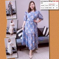 ราคา เดรส สาวอวบ ชุดทำงาน ชุดออกงาน แฟชั่น คอเหลี่ยม แขนตุ๊กตา ฟรีไซส์ 3XL - 6XL เสื้อผ้าคนอ้วน เสื้อผ้าสาวอวบ DMD008 (5656681420)