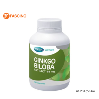 ราคา Mega Ginkgo Biloba เมก้า จิงโกะ บิโลบา (60 แคปซูล) (41976020718)