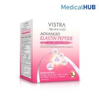 ราคา Vistra Nutribeau Advanced Elastin Peptide Plus Collagen 5000 mg กลิ่นลิ้นจี่ 1 กล่อง มี 10 ซอง 21862 (24671572467)