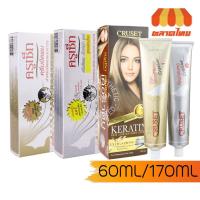 ราคา ครูเซ็ท ครีมยืดผม สูตรเข้มข้น / เอ๊กตร้าแคร์ Cruset Hair Straightener Cream Strong /Care /Keratin (6344369244)