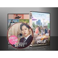ราคา ซีรีย์เกาหลี Revolutionary Love หัวใจไม่มีกรอบ (พากย์ไทย/ซับไทย) DVD 4 แผ่น (7453179179)