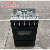 ราคา สินค้าอเมริกัน เตาอบแนวตั้งในครัวเรือนขนาดใหญ่ ความจุ 60 ลิตร เตาแก๊ส เตาแก๊ส (29953764184)