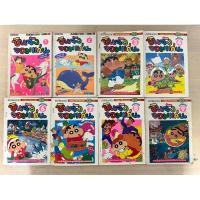 ราคา การ์ตูนเครยอนชินจัง เล่ม 1-9 ขาดเล่ม 5 ภาพสีทั้งเล่ม ได้ยกชุด ชินจังจอมแก่น (24159751249)
