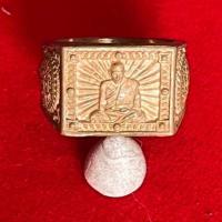 ราคา แหวน รวยไม่มีวันเลิก เนื้อนวะ หลวงปู่ศิลา สิริจันโท วัดพระธาตุหมื่นหิน (28956567412)