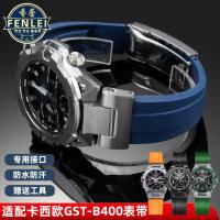 ราคา LNW0 [จัดส่งจากประเทศไทย] เหมาะสําหรับ Casio G-SHOCK Steel Heart GST-B400-1A/CD/BB สายนาฬิกาหัวเข็มขัดแบบพับได้ยางชาย (44078515402)