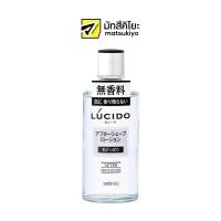 ราคา Lucido After Shave Lotion 125ml. ลูชิโดอาฟเตอร์เชฟโลชั่น 125มล. (17388635641)
