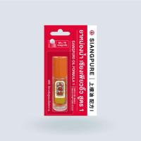 ราคา Siangpure Oil Formula I (Ball Tip) ยาหม่องน้ำเซียงเพียวอิ้ว สูตร 1 ขนาด 3 ซีซี ชนิดลูกกลิ้ง จำนวน (41164447795)