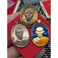 ราคา ✅พระแท้1 ชุด รับ 3 เหรียญ เหรียญมนต์พระกาฬ 3 เกจิเมืองดอกบัว ปี 2557 รวมเนื้อชุดกรรมการ หมายเลข 245 (29988884503)