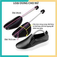 ราคา XO Shoe tree-tree, Shoe tree-tree, สปริงปรับระดับได้ฟรีไซส์คุณภาพสูง แถบเข้ารูปรองเท้า (50704176970)