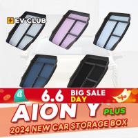 ราคา Aion Y plus เหมาะสําหรับ aion Y/Yplus Central Control Lower กล่องเก็บรถหน้าจอภายในด้านหลังกล่องเก็บกล่องเก็บกล่องเก็บดัดแปลง ev (27600205879)