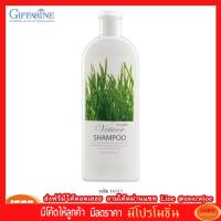 ราคา กิฟฟารีน เวติเวอร์ แชมพูสูตรอ่อนใส ทำความสะอาดเส้นผมและหนังศีรษะ Giffarine 14111 (กลุ่ม7) (2730011558)