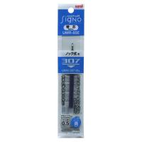 ราคา รีฟิล UNIBALL SIGNO-307-05 - รหัส: UMR - 85E สําหรับปากกาป้องกันการซีดจาง (41471597089)