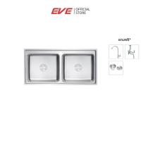 ราคา EVE ซิงค์ล้างจาน 2 หลุมใหญ่ สแตนเลส ROMO 1000/500 (5017239730)