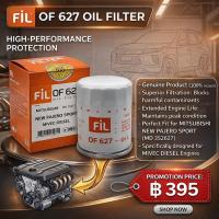 ราคา ไส้กรองน้ำมันเครื่อง FIL OF627 Mitsubishi New Pajero Sport MIVEC Diesel เทียบ MD352627 (50806784159)