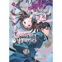 ราคา หนังสืออังกฤษใหม่ The Apothecary Diaries 06 (Light Novel) [Paperback] (42420347449)