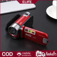 ราคา กล้องวิดีโอดิจิตอล Full HD 1080P 32GB 16x ซูมกล้องวิดีโอขนาดเล็ก DV กล้อง (42950321709)
