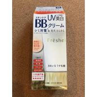 ราคา Freshel SKINCARE BB CREAM (UV) SPF43 PA++ 50g (1261146619)