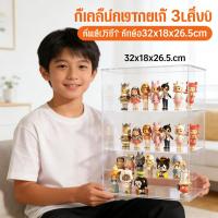ราคา โมเดลชั้น โชว์โมเดลกล่อง กล่องอะคริลิคตู้วัสดุ 3 32x26.5x18cm โมเดล (26844814303)
