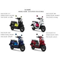 ราคา แท้ศูนย์ Scoopy i ปี 2020-2023 scoopyi รถHONDA เฟรมรถ เปลือกรถ เฟรมscoopy (สติ๊กเกอร์ติดมาจากโรงงาน) (H076) (11455706860)