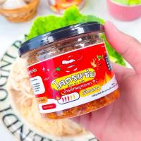 ราคา น้ำพริกหมูกระจกโคตรแซ่บ 1 กระปุก (29738111579)