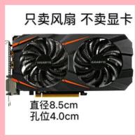 ราคา Gigabyte P106 GTX1060 1050ti 1070 RX570 580 กราฟิกการ์ดพัดลมควบคุมอุณหภูมิสี่สาย (50460847001)
