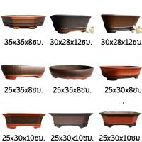 ราคา กระถางบอนไซปูนปั้นแฮนด์เมด ขนาดใหญ่ กระถาง12” กระถาง14” เหมาะกับปลูกบอนไซญี่ปุ่น ไม้ดัด (16180897422)
