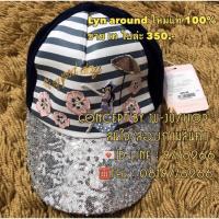 ราคา หมวก Lyn around ใหม่ ป้ายห้อยขายถูก ลดเหลือเพียงแค่ 450.-฿ ส่งฟรีEMS (14551281055)