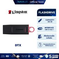 ราคา KINGSTON FLASH DRIVE [แฟลชไดร์ฟ] DTX 256GB USB 3.2 BLACK รับประกัน 5 ปี (26131018450)