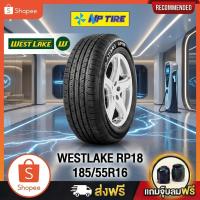 ราคา ยาง 185/55R16 WESTLAKE RP18 ราคาต่อเส้น ปี 2025 (42428012208)