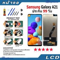 ราคา หน้าจอ LCD Display จอ+ทัช Samsung Galaxy A21 อะไหล่มือถือ อะไหล่ จอพร้อมทัชสกรีน ซัมซุง กาแลคซี่ A21 (29192763848)