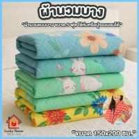 ราคา ผ้าห่ม ผ้านวม แบบบาง 5 ฟุต ผ้านวมบาง ผ้าห่มลายการ์ตูนน่ารัก ระบายอากาศดี (26106836353)