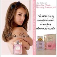 ราคา น้ำหอมอาหรับ กลิ่น Madam Dian ขนาด 100ml (4146060688)