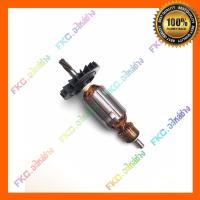ราคา ทุ่น GBH2-26 2-26 (6T) DFR DRE DE สว่านโรตารี่ บอช Bosch เฟืองปลายทุ่น 6 ฟัน (16385587220)