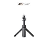 ราคา ขาตั้งกล้อง INSTA360 MINI 2IN1 TRIPOD [ประกันศูนย์ 1 ปี] (27316937233)