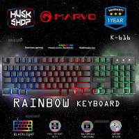 ราคา คีย์บอร์ดเกมมิ่ง คีย์บอร์ดมีไฟ MARVO RAINBOW KEYBOARD K-616 ประกันศูนย์ 1ปี (4214208558)