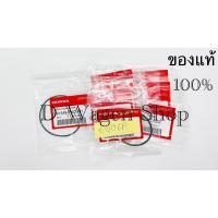 ราคา ชุดซ่อมปั้มเพาเวอร์ Honda Civic 2006-2011 FD ของแท้ 100% จำนวน 11 ชิ้น (ไม่รวมลูกปืน) 12ชิ้น(ลูกปืน) (25080902728)