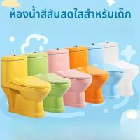 ราคา โถสุขภัณฑ์เด็ก โถสุขภัณฑ์เซรามิกแบบชิ้นเดียว สำหรับเด็กชายและเด็กหญิง ที่นั่งโถสุขภัณฑ์สำหรับเด็กเล็ก (41731241524)