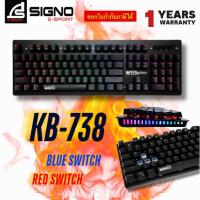 ราคา SIGNO Pro-Series KB-738 INFESTA Mechanical คีย์บอร์ดเกมมิ่ง Gaming Keyboard (Blue/Red Switch) 1 ปี (29814267956)