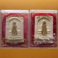 ราคา 2 องค์....หลวงพ่อโสธร วัดโสธร แปดริ้ว.....ต18 (28779139616)