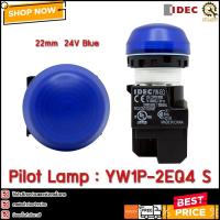 ราคา PILOT LAMP IDEC YW1P-2EQ4 S ,สีฟ้า 22mm 24VDC (13624091257)